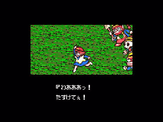 Madou Monogatari II: Arle 16-sai screenshot 4 for Sega Game Gear